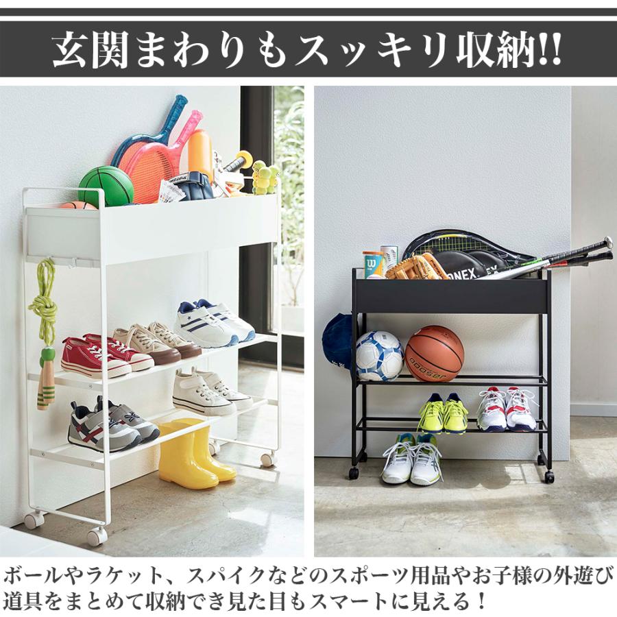 tower 山崎実業 タワー キャスター付き ラック おもちゃ 砂遊び 野球