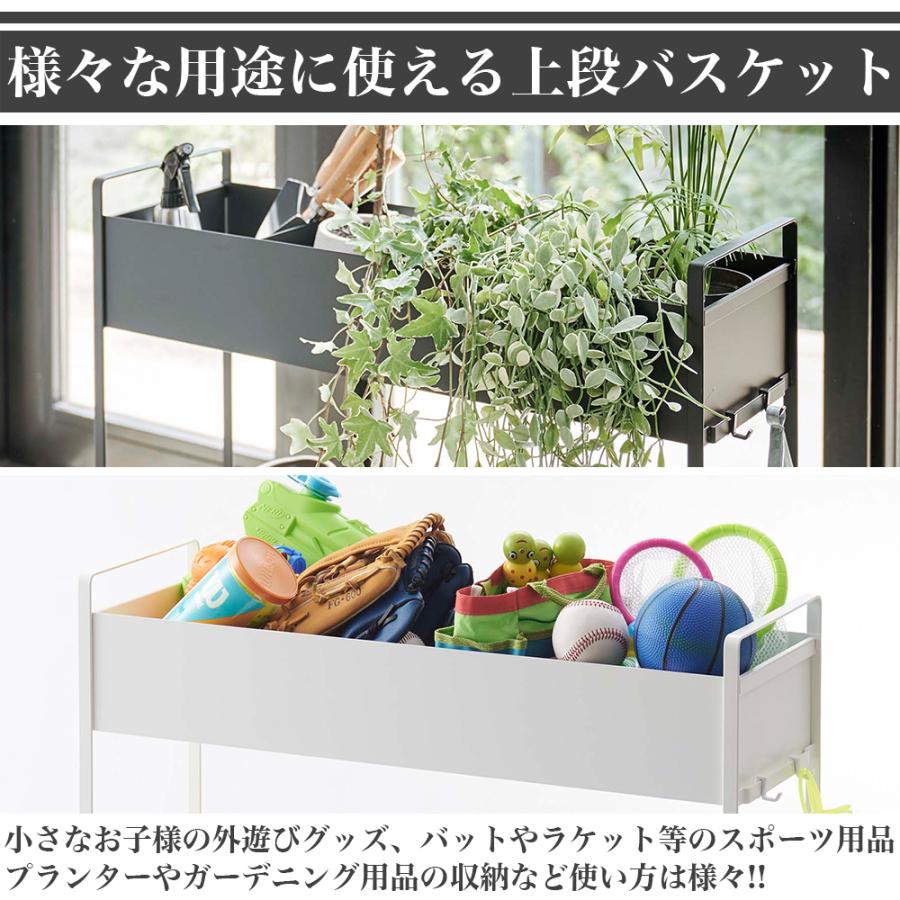 tower 山崎実業 タワー キャスター付き ラック おもちゃ 砂遊び 野球
