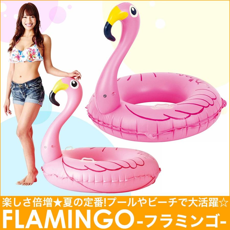 浮き輪 大人 フロート うきわ 子供 一人 フラミンゴ レディース 女性 キッズ カップル 家族 海 プール ビーチグッズ おしゃれ かわいい 大人用 エアーマット Vog543 ヴォーグプレミアム 通販 Yahoo ショッピング