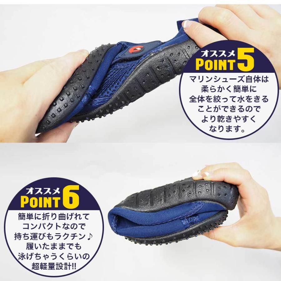 マリンシューズ レディース メンズ キッズ ジュニア 子供 アクアシューズ ウォーターシューズ スノーケリングシューズ シュノーケリングシューズ おすすめ Vog569 ヴォーグプレミアム 通販 Yahoo ショッピング