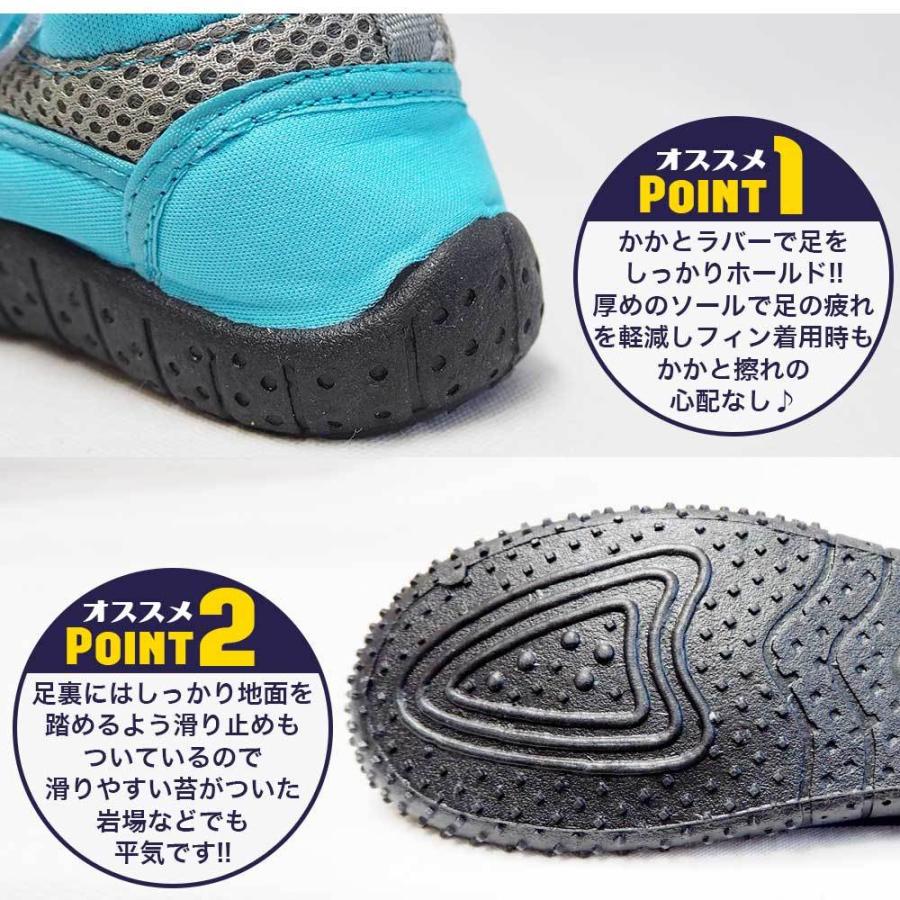 マリンシューズ キッズ 子供用 こども ジュニア アクアシューズ ウォーターシューズ スノーケリングシューズ シュノーケリングシューズ グアム おすすめ Vog570 ヴォーグプレミアム 通販 Yahoo ショッピング