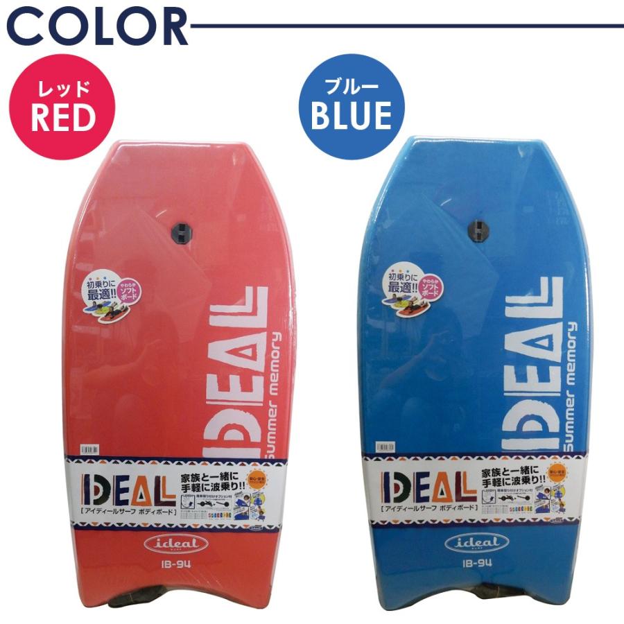 【美品】Ideal スポンジボード 5'6 35ℓ (フィン付き)アイディール 美品】Ideal スポンジボード 5'6 35ℓ (フィン付き)アイディール
