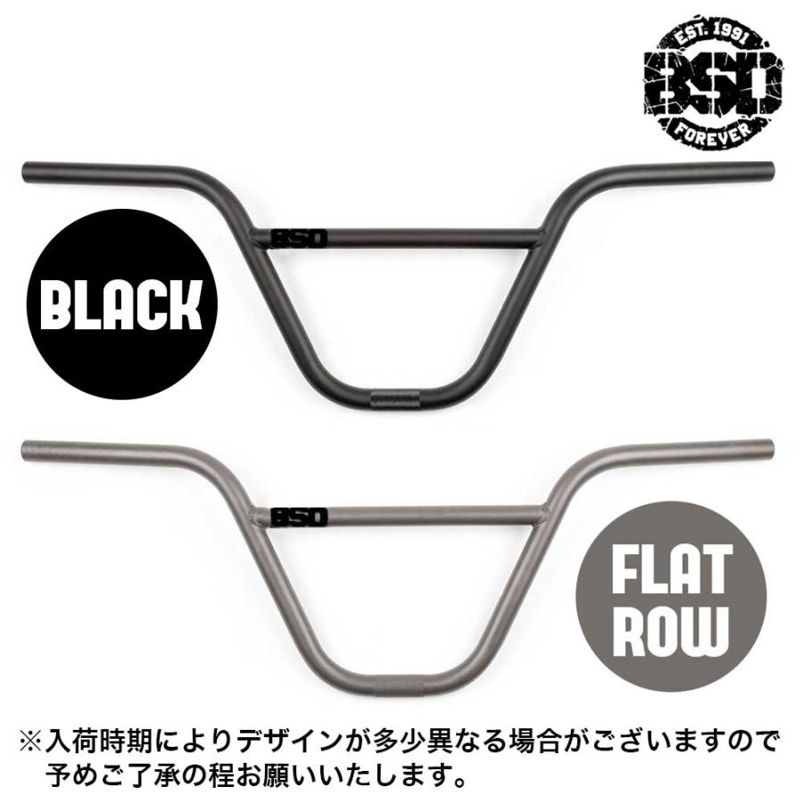 【MOVE】BMXハンドルバー for S MOVE】BMXハンドルバー for S BMXハンドルバー for S – MOVE.eBike