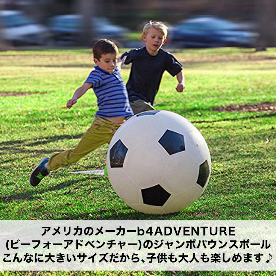 サッカーボール ジャンボバウンスボール JAMBO BOUNCE BALL バウンスボール サッカー ボール フットボール 大きい ジャンボ