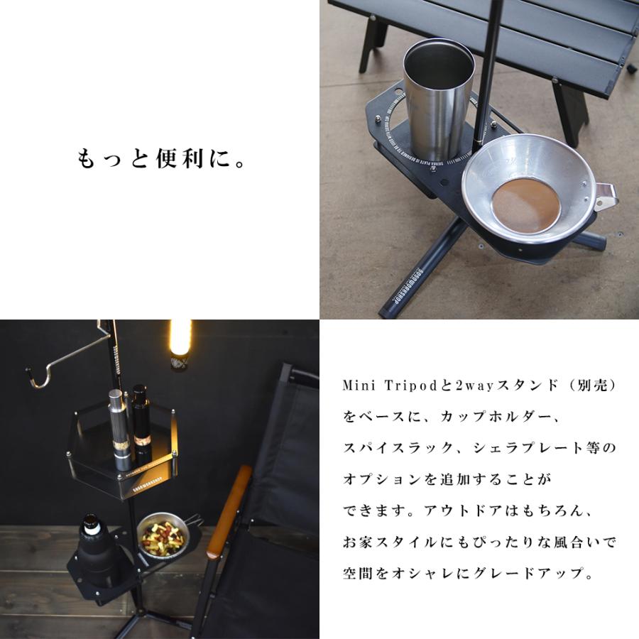 MINI TRIPOD L for 2WAY STAND 5050WORKSHOP 三脚 折りたたみ