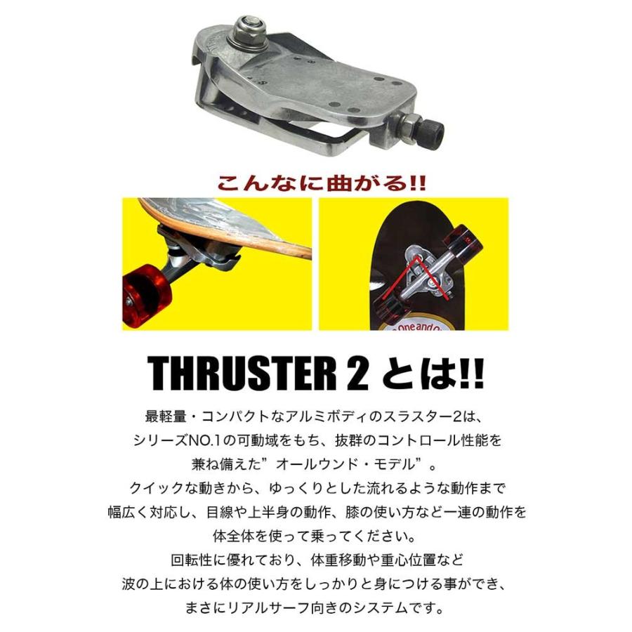 スケートボード パーツ トラック システム スラスターシステム2 スラスター2 グラビティ スケボー 正規品 単品 1個 シルバー カスタム 自作  THRUSTER SYSTEM