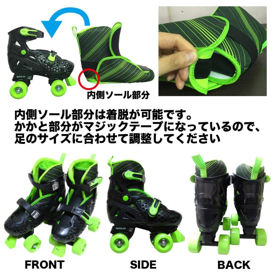 ローラースケート 4点 セット コンボ 子供 子供用 キッズ キッズ用 