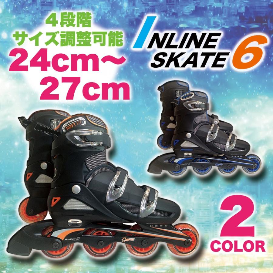 インラインスケート ジュニア キッズ 子供用 子供 ローラーブレイド 大人用 メンズ レディース ショップ おすすめ インライン サイズ調整 キッズ用 24 27cm Vog847 ヴォーグプレミアム 通販 Yahoo ショッピング