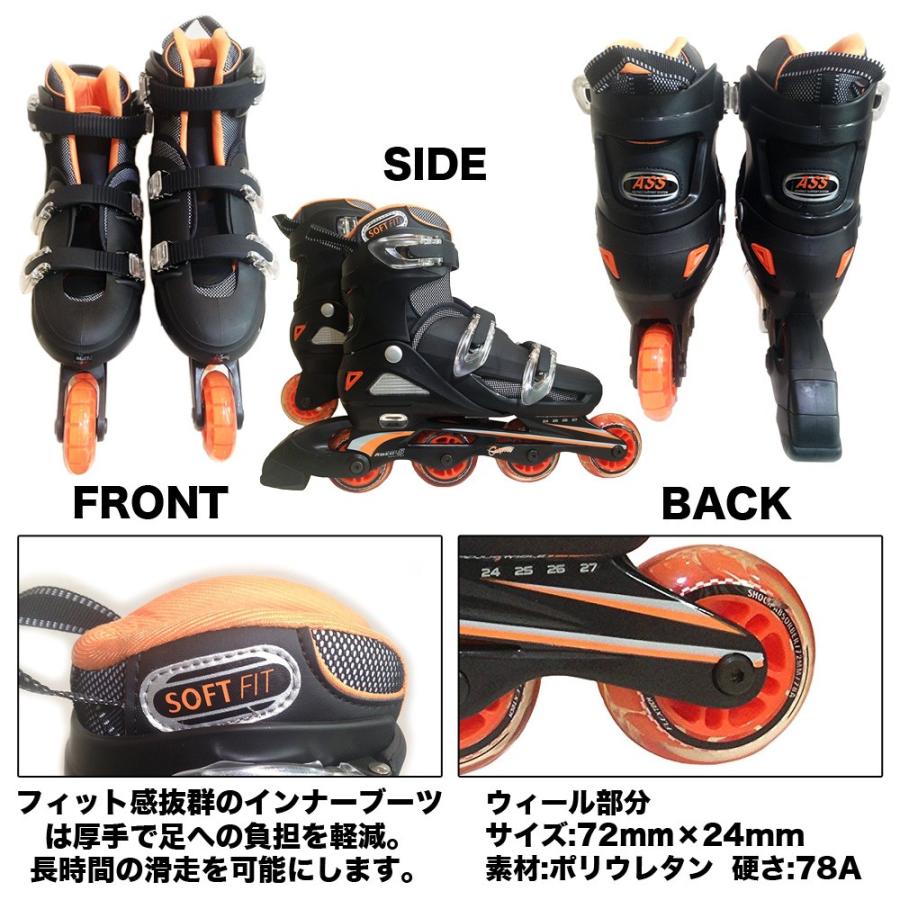 インラインスケート ジュニア キッズ 子供用 子供 ローラーブレイド 大人用 メンズ レディース ショップ おすすめ インライン サイズ調整 キッズ用 24 27cm Vog847 ヴォーグプレミアム 通販 Yahoo ショッピング