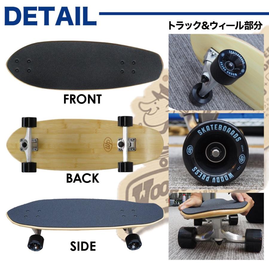 サーパス サーフスケート WOODY PRESS ウッディプレス 28インチ サーパス サーフスケート WOODY PRESS ウッディプレス 28インチ