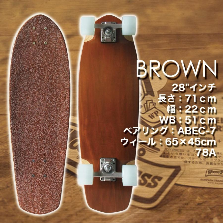 Woody Press クルーザー　スケートボード サーパス スケートボード コンプリート キッズ 子供 こども 大人