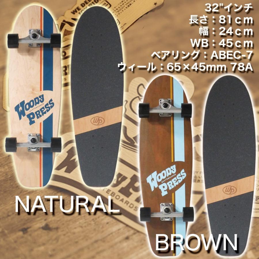 サーパス サーフスケート WOODY PRESS ウッディプレス 32インチ サーパス サーフスケート WOODY PRESS ウッディプレス 32インチ