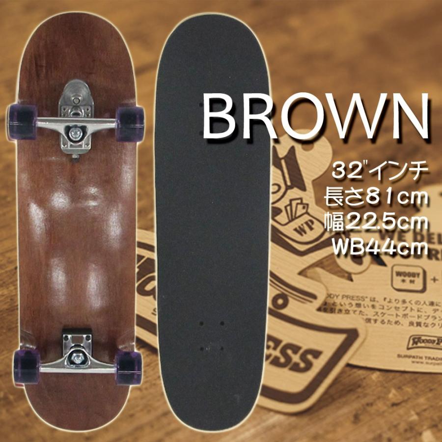 サーパス サーフスケート WOODY PRESS ウッディプレス 32インチ サーパス サーフスケート WOODY PRESS ウッディプレス 32インチ