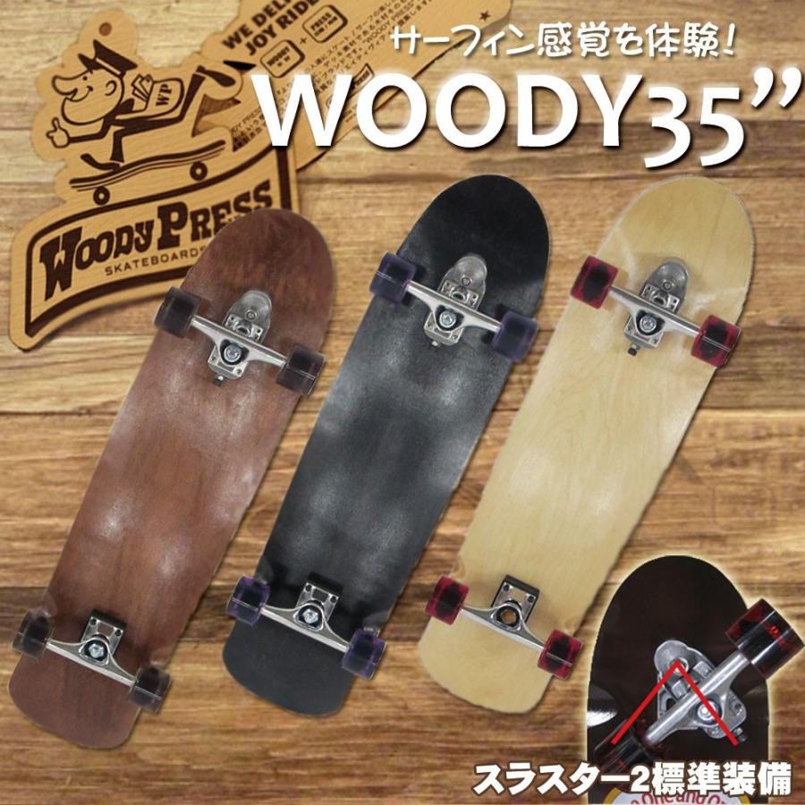 スケートボード サーフスケート コンプリート WOODY PRESS ３５インチ