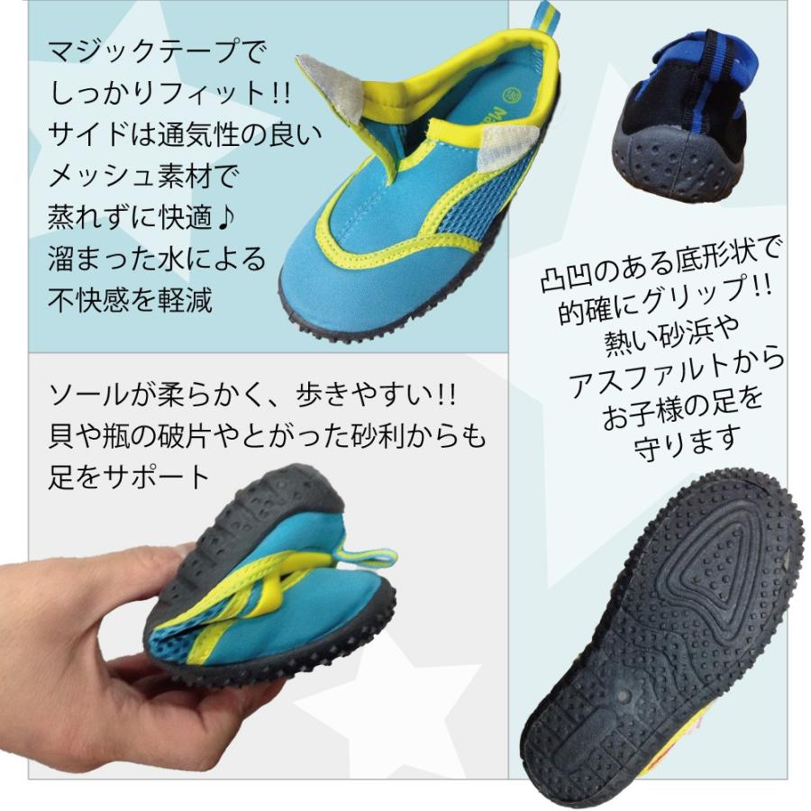 マリンシューズ キッズ ジュニア ベビー アクアシューズ ウォーターシューズ 子供 グアム おすすめ プール シュノーケリングシューズ アウトドア コンパクト Ya 572 Cd ヴォーグプレミアム 通販 Yahoo ショッピング