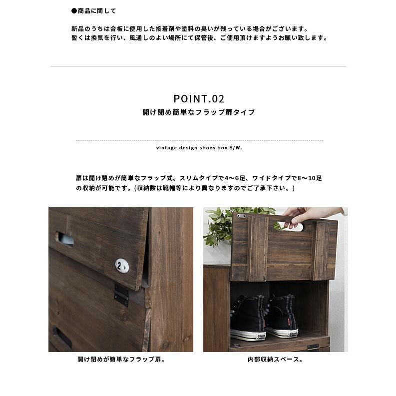 シューズラック シューズボックス 下駄箱 靴箱 スリム 玄関収納 おしゃれ 完成品 靴 収納 靴箱収納 靴収納 靴収納棚 靴棚 げた箱 玄関 狭い玄関 薄型 木製_10