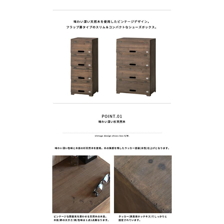 シューズラック シューズボックス 下駄箱 靴箱 スリム 玄関収納 おしゃれ 完成品 靴 収納 靴箱収納 靴収納 靴収納棚 靴棚 げた箱 玄関 狭い玄関 薄型 木製_9