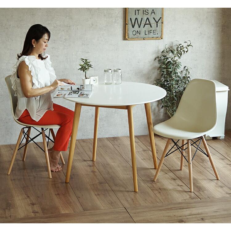 イームズチェア ダイニングチェア シェルチェア 2脚セット おしゃれ