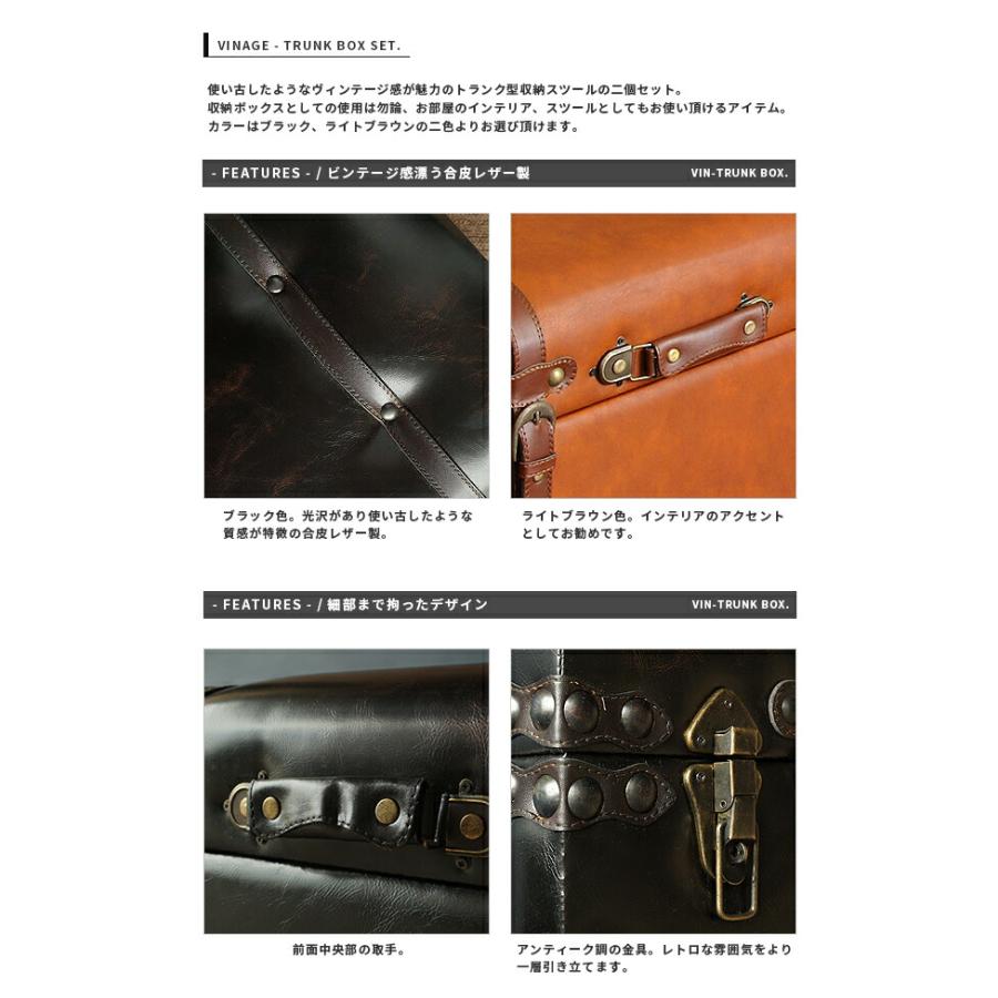 スツール 収納 アンティーク 収納スツール トランクボックス トランク