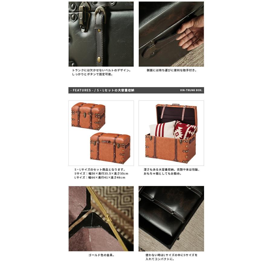 トランク収納スツール 収納ボックス　 レザー調 ブラウン　大・小セット 楽天市場】収納スツール 大小2個セット 宝箱 レザー調 （ 送料無料