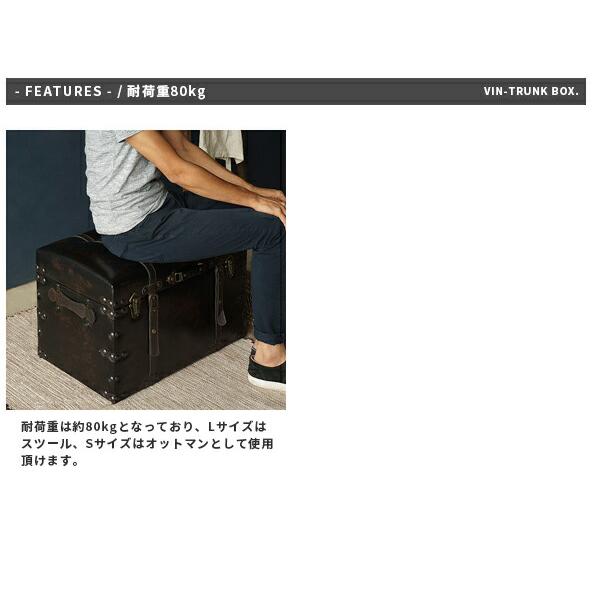 スツール 収納 アンティーク 収納スツール トランクボックス トランク