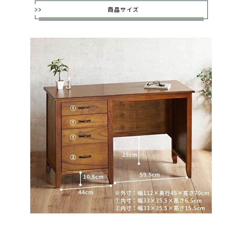 パソコンデスク デスク 机 pcデスク おしゃれ 学習机 勉強机 ワークデスク パソコン机 テレワーク オフィスデスク 事務机 書斎 木製 収納 パソコン 引き出し