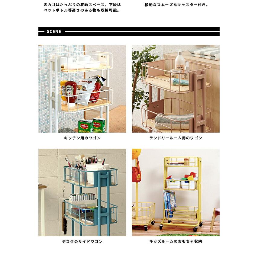 キッチンワゴン キャスター付き 隙間収納 スリムトローリー スチール