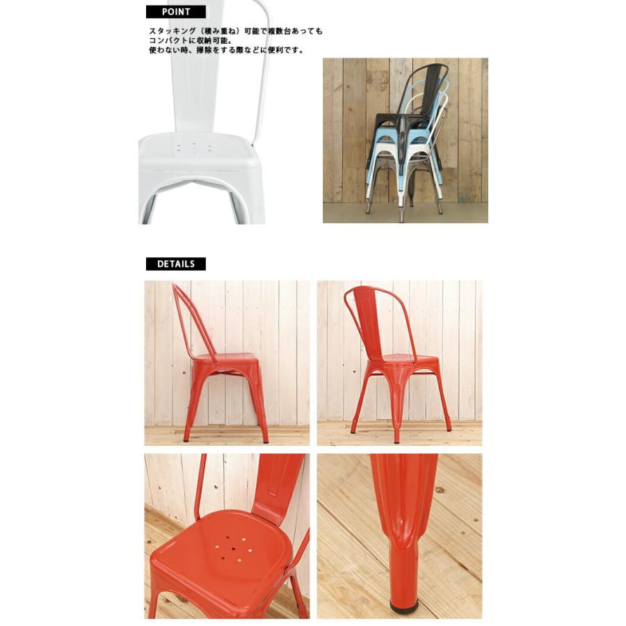 ダイニングチェア4脚セット 4脚 ダイニングチェア 椅子 おしゃれ いす 
