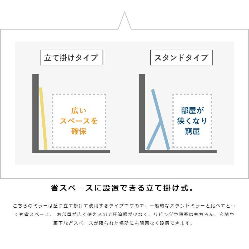 全身鏡 姿見鏡 姿見 スタンドミラー 鏡 ミラー 全身 おしゃれ 全身鏡 姿見鏡 姿見 スタンドミラー 鏡 ミラー 全身 おしゃれ