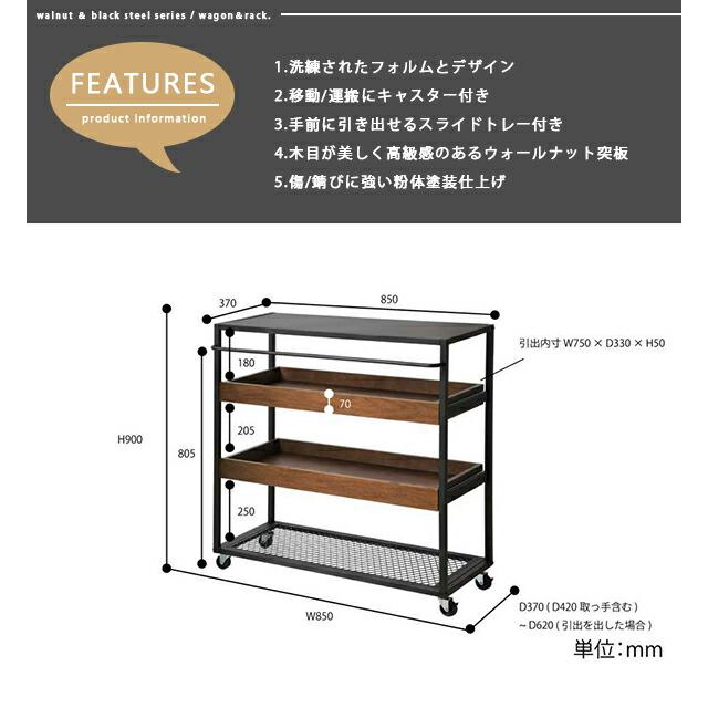 ワゴン ラック キャスター付き スチールラック 棚 スチール棚 ワゴン ラック キャスター付き スチールラック 棚 スチール棚