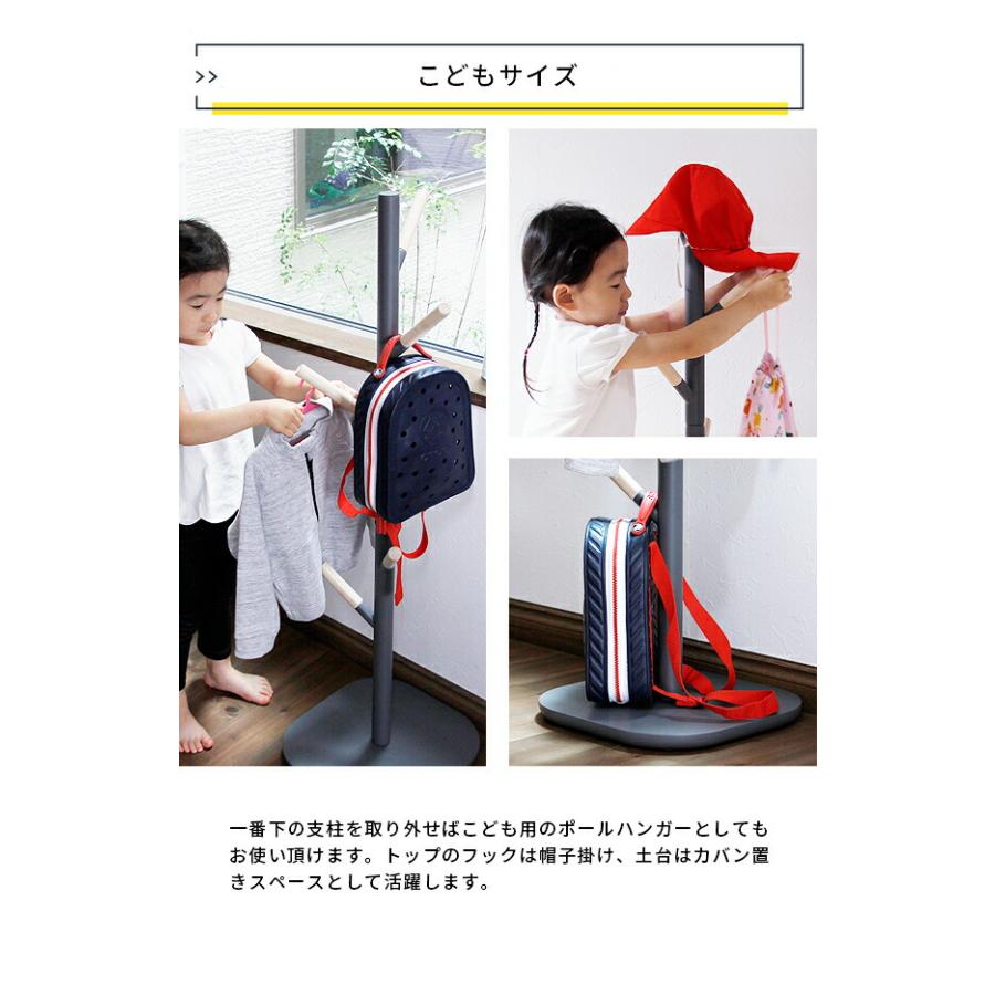 ポールハンガー ハンガーラック おしゃれ 北欧 木製 コートハンガー