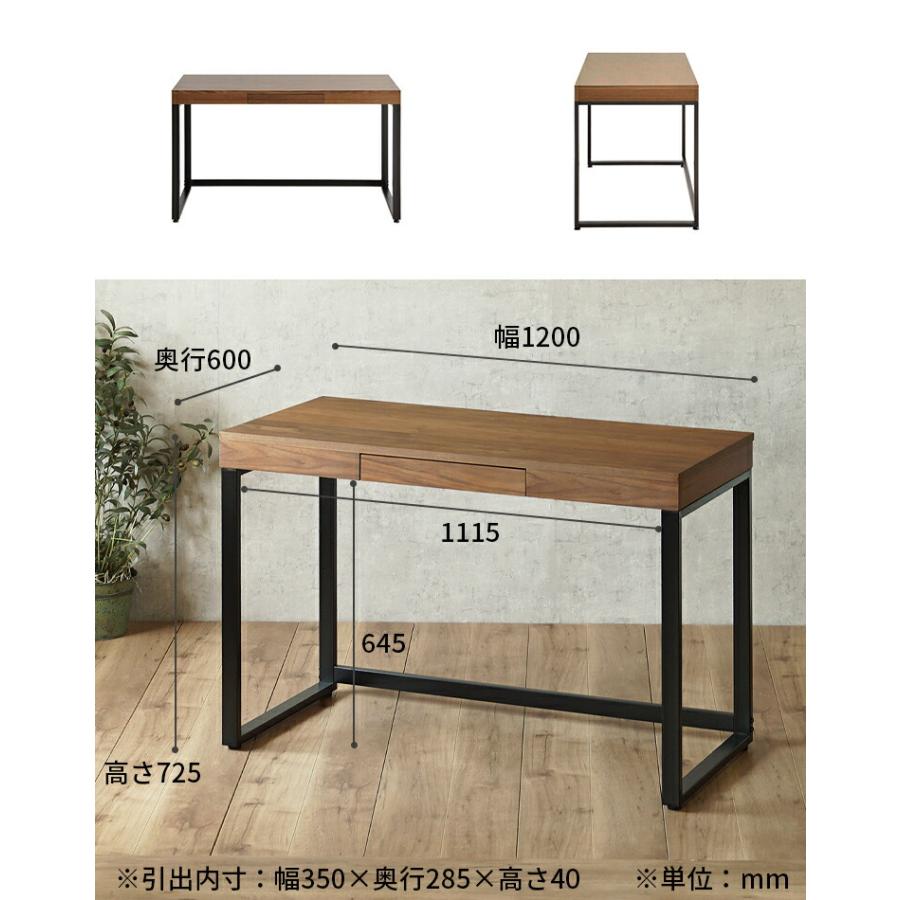 パソコンデスク 幅120cm 奥行60cm 木製 引き出し付き 収納付き ワーク
