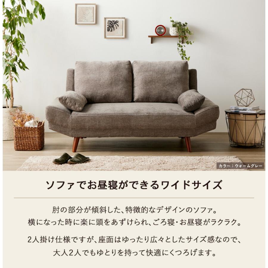 ソファー 2人掛け 2.5人掛け 2人 sofa おしゃれ 北欧 2人掛けソファ 2