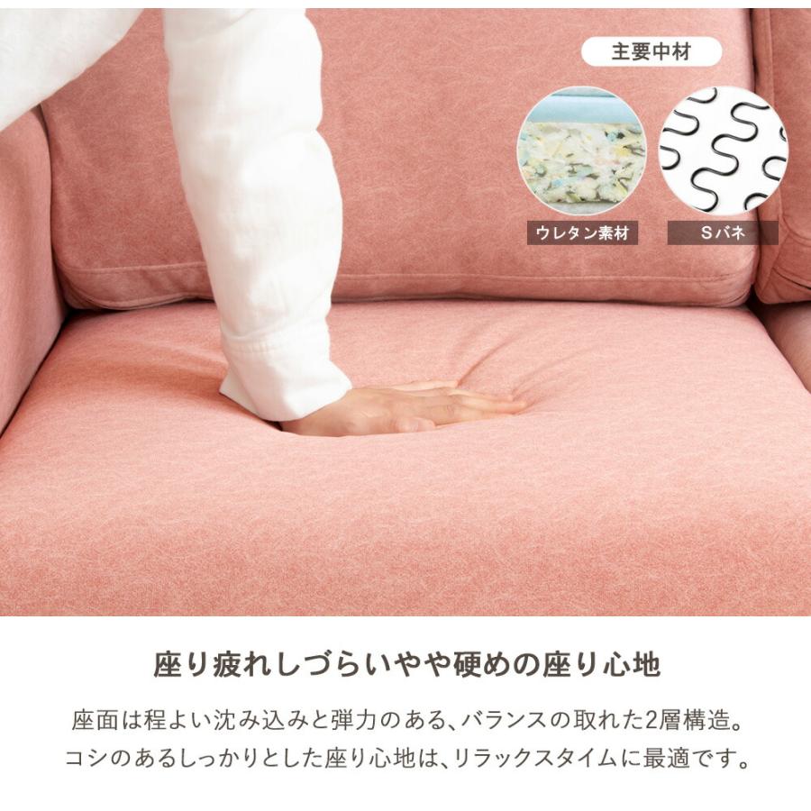 ソファー 2人掛け 2人 sofa おしゃれ 北欧 2人掛けソファ 2人がけ 