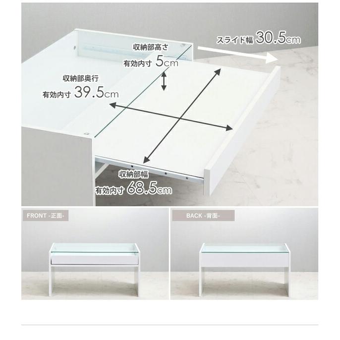 テーブル ローテーブル リビングテーブル センターテーブル ガラステーブル おしゃれ 北欧 引き出し付き 収納付き コーヒーテーブル カフェテーブル 木製 白｜vogue-store｜12