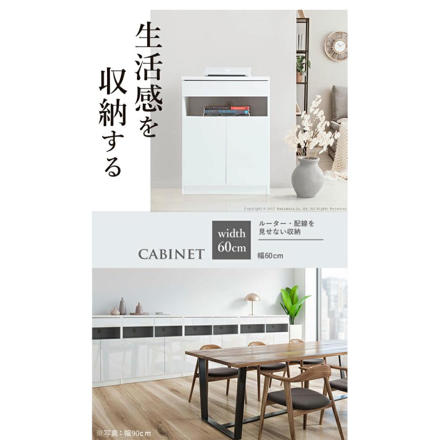 電話台 ルーター収納 ファックス台 キャビネット 木製 幅60cm おしゃれ 白 スリム リビング収納 収納家具 配線収納 背面収納 引き出し 扉付き モデム 収納ラック_2