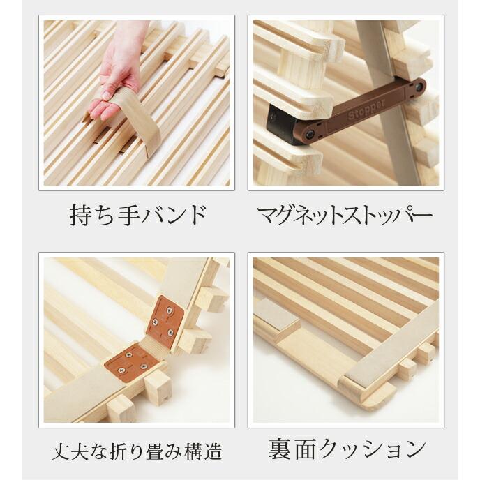 みやび格子 すのこベッド シングル 折りたたみ 布団干し 室内干し