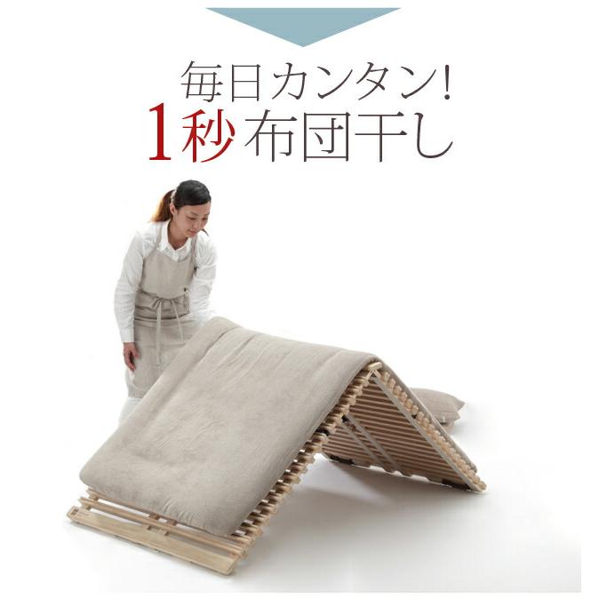 グッドデザイン賞受賞 すのこベッド スノコベッド シングル 布団干し