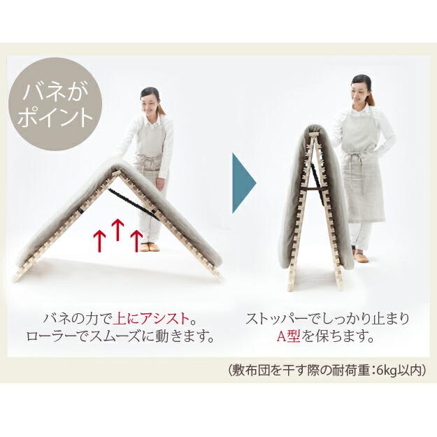 グッドデザイン賞受賞 折りたたみ シングル ふとん干し 室内干し 室内