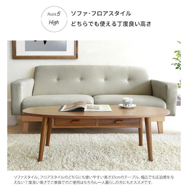 テーブル ローテーブル リビングテーブル センターテーブル おしゃれ