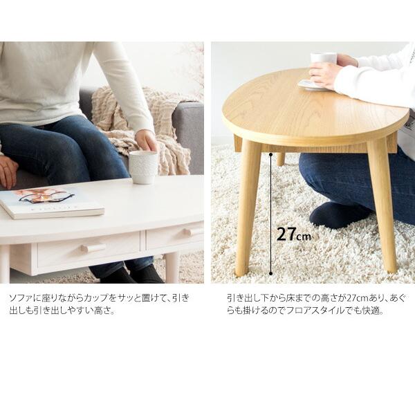 値下げ☺︎ ローテーブル 丸型 収納 引き出し コーヒーテーブル 楽天市場】ローテーブル 丸型 収納 引き出し付き コーヒーテーブル