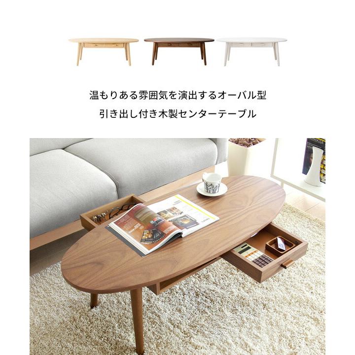 テーブル ローテーブル リビングテーブル センターテーブル おしゃれ