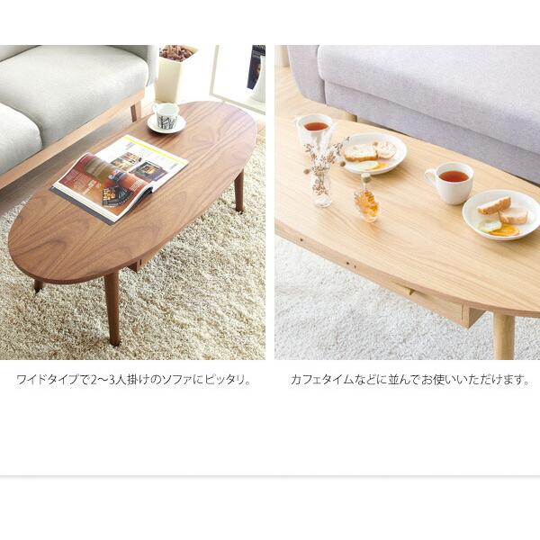 テーブル ローテーブル リビングテーブル センターテーブル おしゃれ