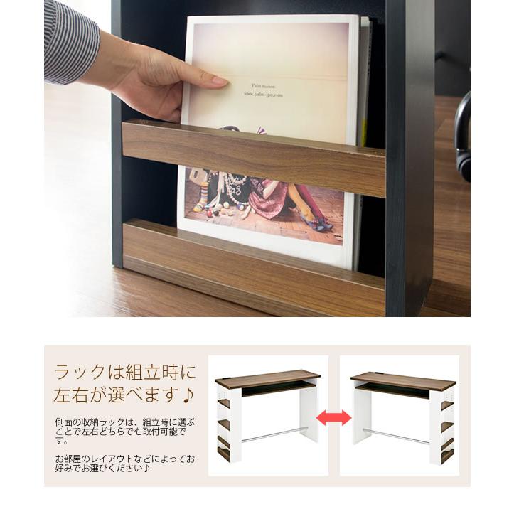 カウンターテーブル 幅120cm 収納付き 2口コンセント ラック付き 奥行