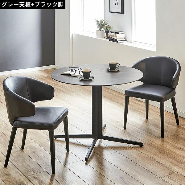 ダイニングテーブル 丸テーブル 2人用 テーブル ダイニング おしゃれ 丸型 セラミック セラミックテーブル 食卓テーブル カフェテーブル 大理石調 白 グレー_1