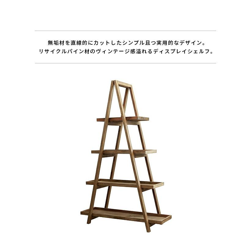 シェルフ ラック 木製 古材 パイン材 おしゃれ 幅120cm オープンラック