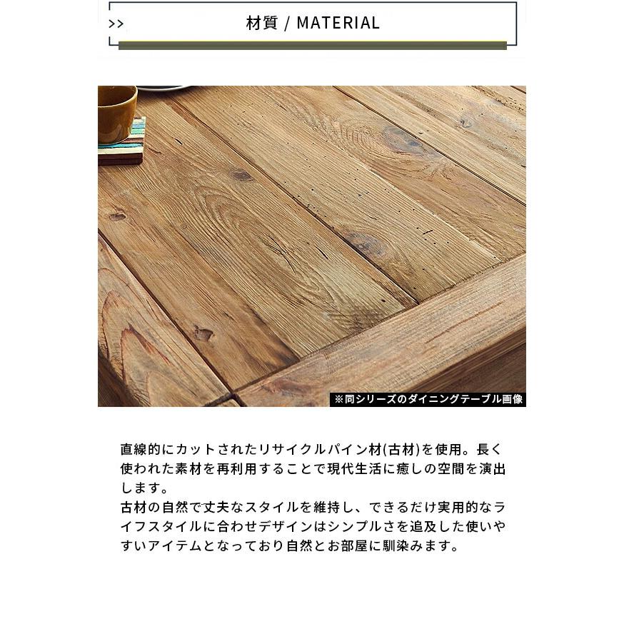 シェルフ ラック 木製 古材 パイン材 おしゃれ 幅120cm オープンラック