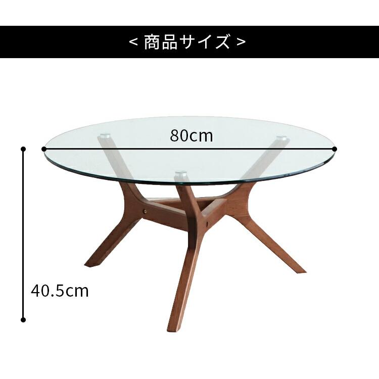 リビングテーブル センターテーブル 丸型 おしゃれ 北欧 リビングテーブル センターテーブル 丸型 おしゃれ 北欧