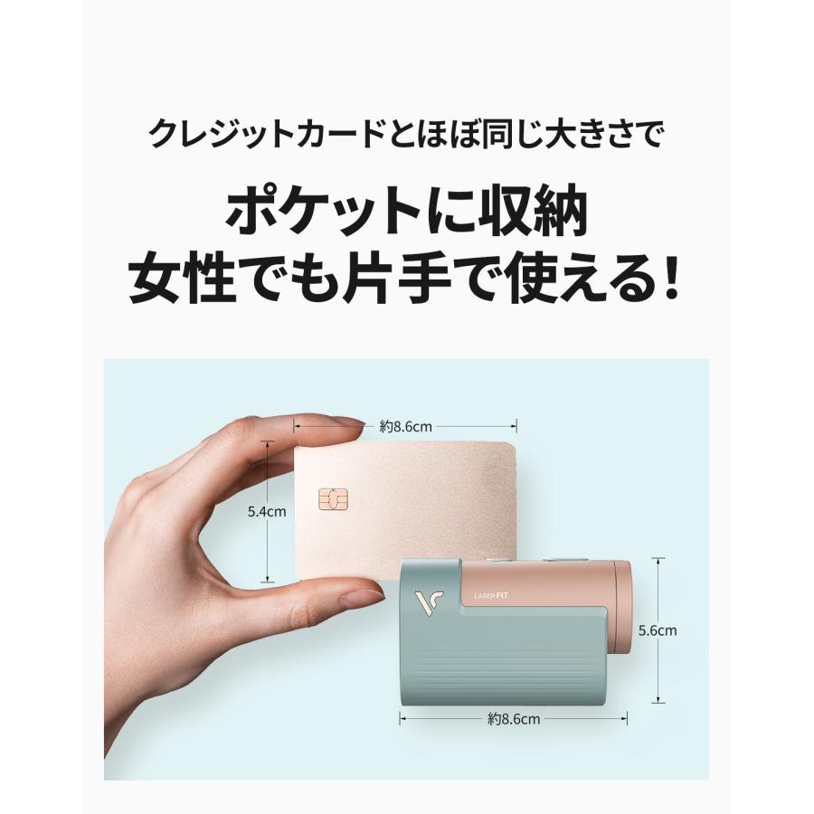 VOICE CADDIE ボイスキャディ Laser FIT ゴルフ距離計 小型 軽量 VOICE CADDIE ボイスキャディ Laser FIT ゴルフ距離計 小型 軽量