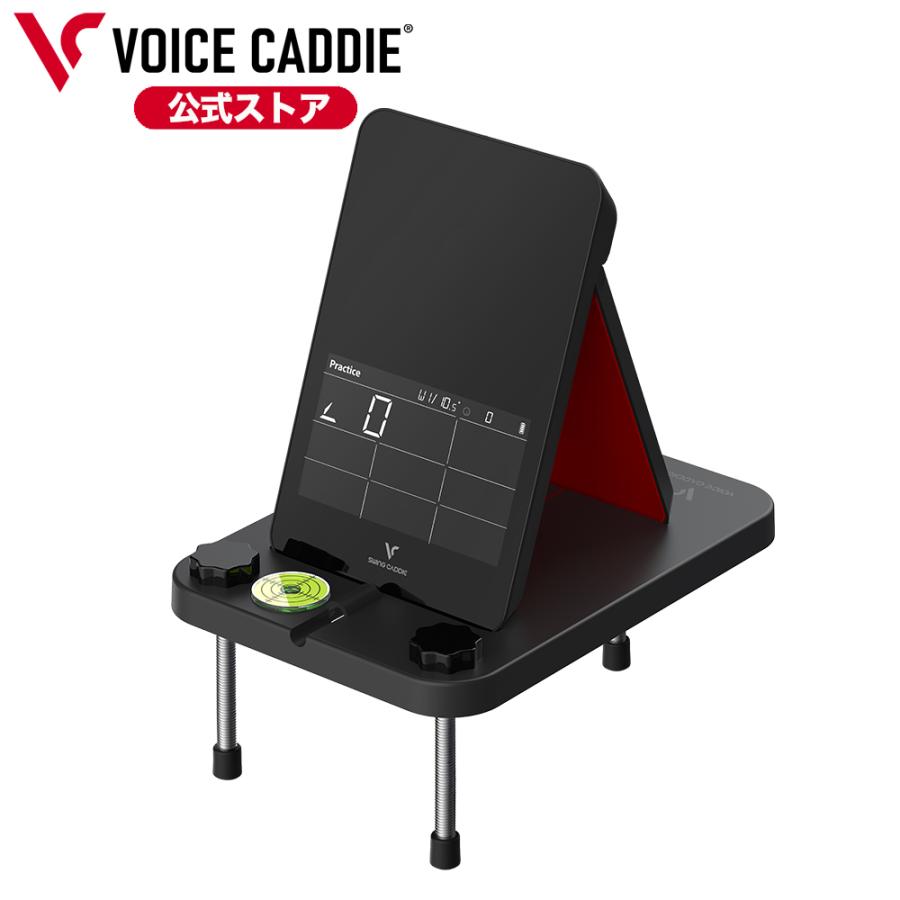 VOICE CADDIE（ボイスキャディ） SC4 / SC4 PRO 専用 アライメント